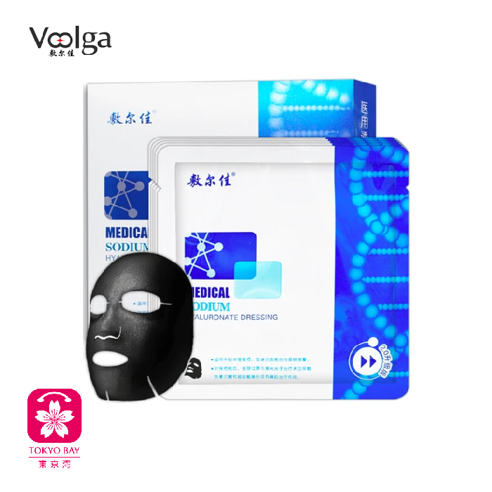 Voolga敷尔佳 | 医用透明质酸钠修复贴黑膜 | 5片/盒