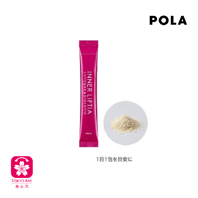 POLA | 胶原蛋白 | 90天90包 | 每包胶原蛋白1000mg