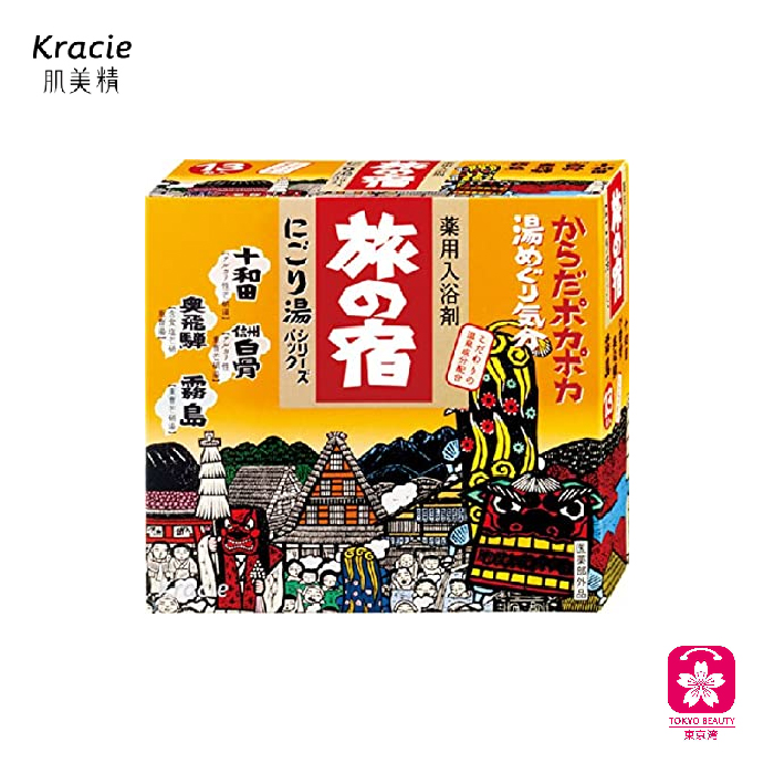 Kracie | 旅の宿 十河田温泉名胜浴包 | 13包/盒