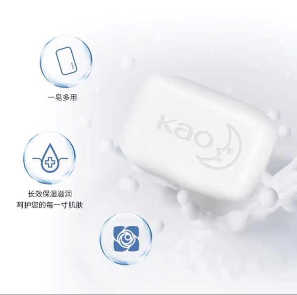 花王KAO | 美白植物沐浴香皂 | 130g X 3 块 