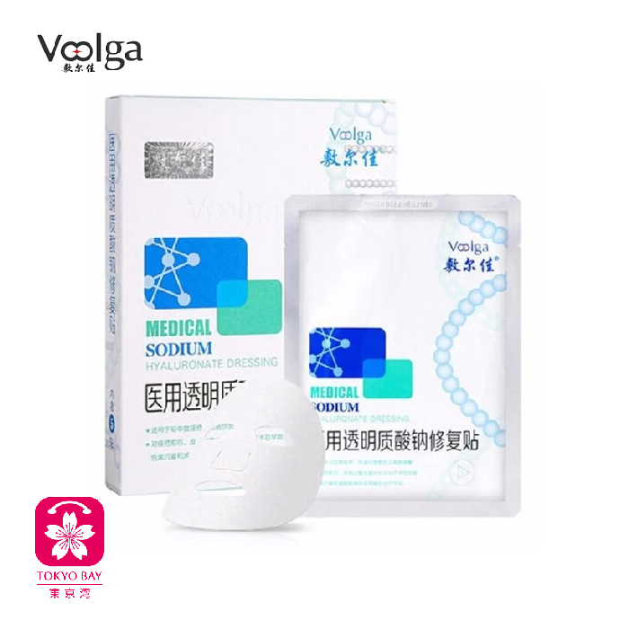 Voolga敷尔佳 | 医用透明质酸钠修复贴白膜 | 5片/盒