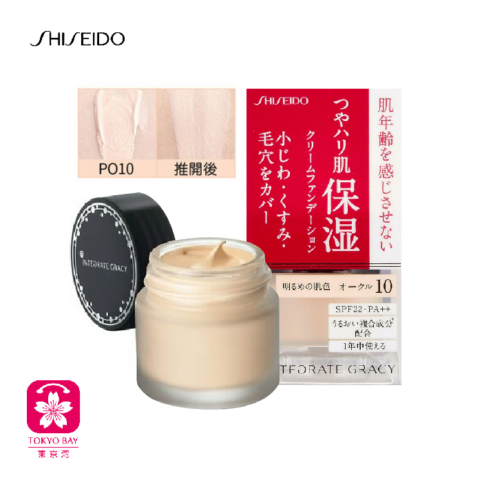 Shiseido资生堂 | 完美意境粉底液遮瑕 | OC10 | 粉系亮肤色 | 25g