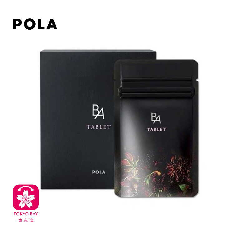 POLA | 黑BA抗糖丸 | 180粒