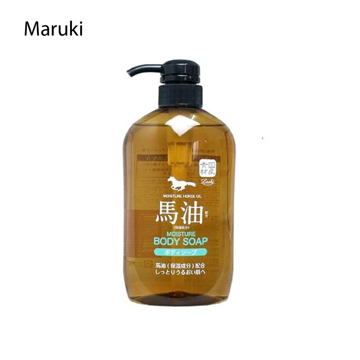 Maruki | 马油保湿滋润沐浴液 | 600ml