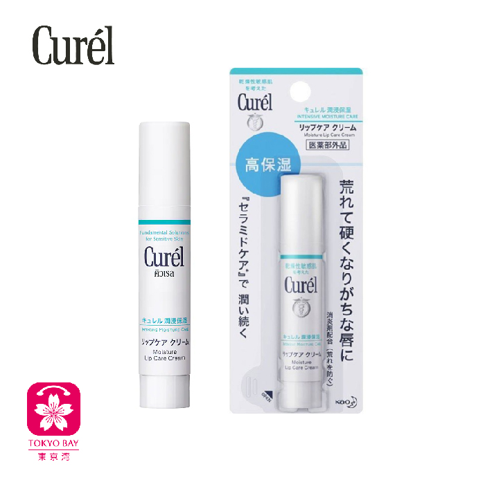 Curel珂润 | 敏感肌 | 干燥性敏感肌肤专用润唇膏 | 4.2g