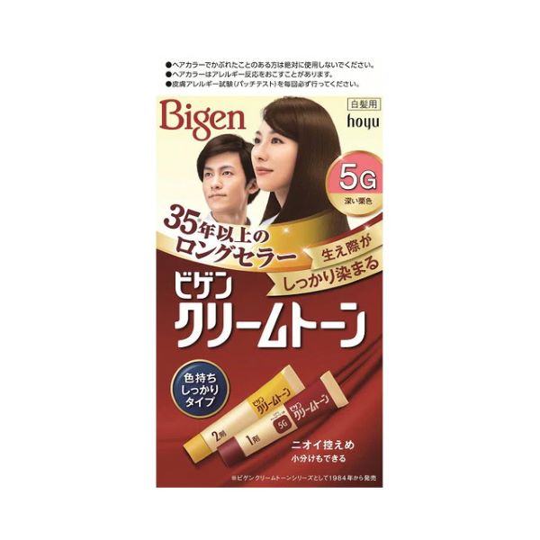 Bigen | 日本美源 | 白发专用 | 天然植物染髮膏 | 4色可选