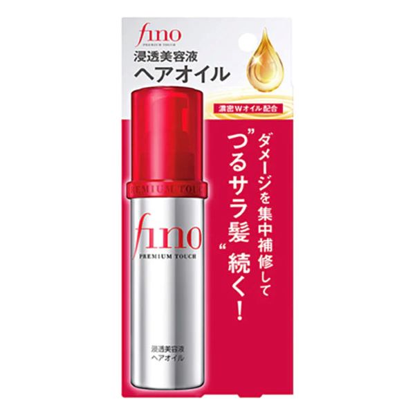 日本资生堂 | Fino 发油 | 枯发滋养液 | 70 ml | SHISEIDO FT FINO HAIR Cream
