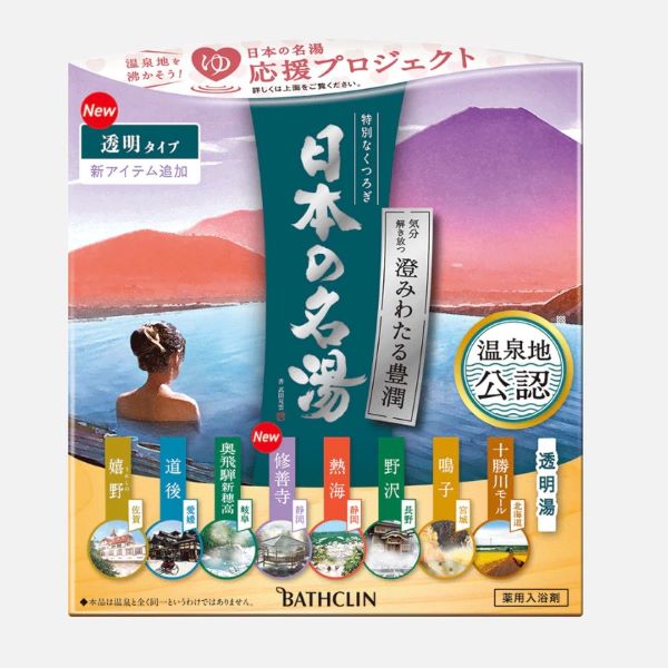 日本の名汤||14包著名温泉泡澡剂| （清澈的丰润系列）14 X 30g | hot spring bath agent