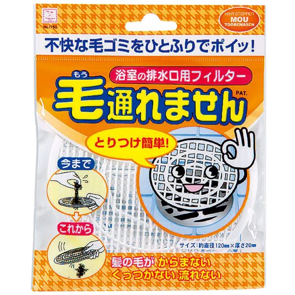  日本小久保| 浴缸滤发网| 1片裝|bathtub hair filter 