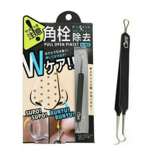 日本Cogit |不锈钢 双头两用 | 黑頭粉刺夾| Stainless steel dual-use | blackhead clip 