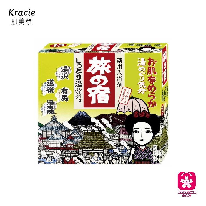 Kracie | 旅の宿 温泉名胜 温泉浴包 | 13包/盒